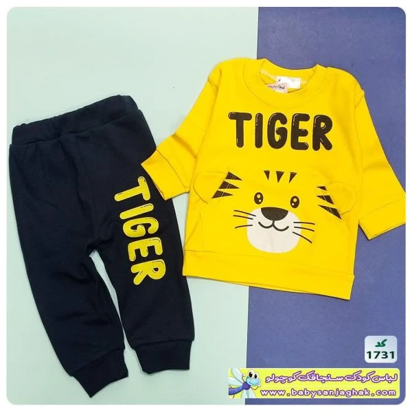 بلوز شلوار Tigger