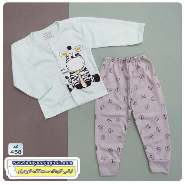 بلوز شلوار Zebra
