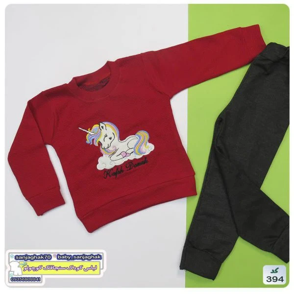بلوز شلوار اسب تک شاخ