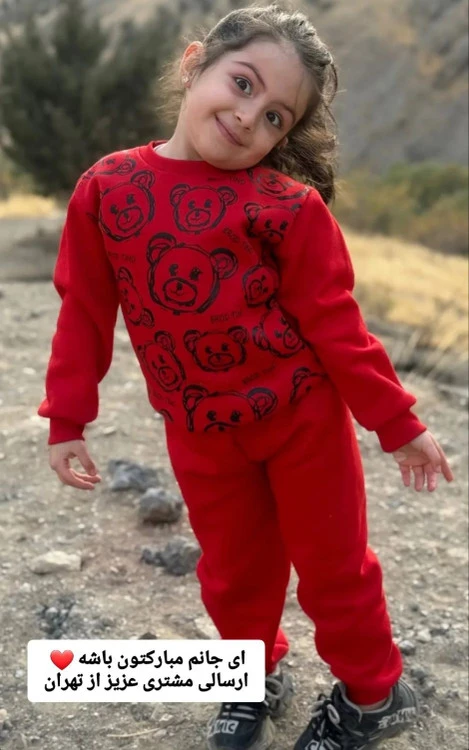 بلوزشلوار پسرانه خرسی کرکدار35 40
