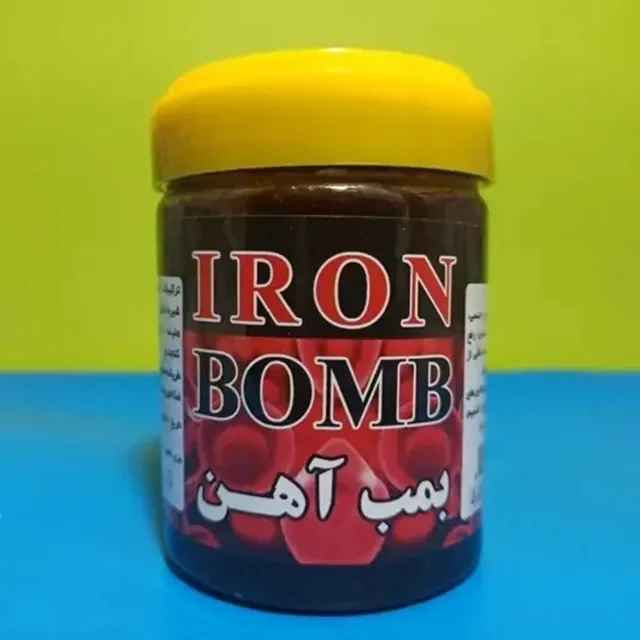 بمب آهن قویترین خونساز💪