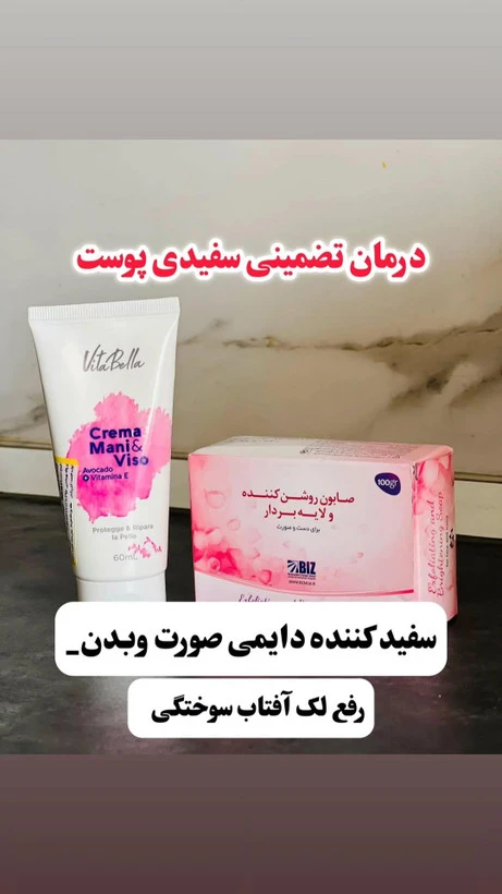 بمب سفیدی
