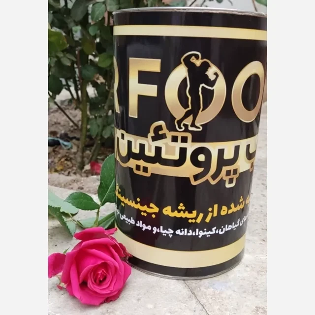 بمب پروتئین، مکمل ورزشی گیاهی