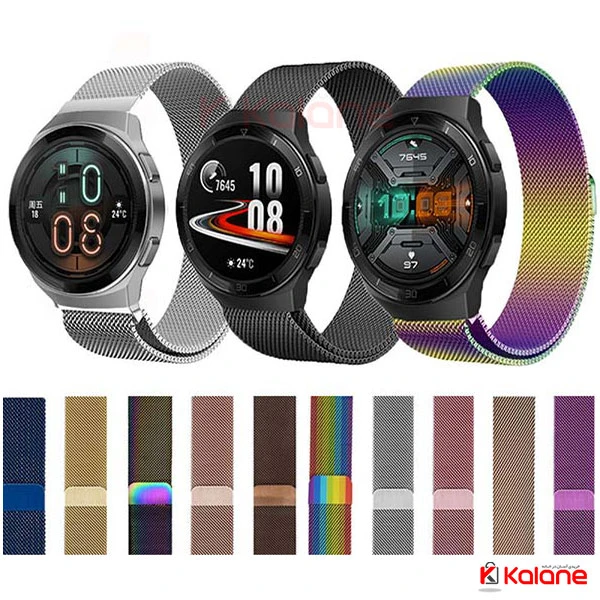 بند ساعت هوشمند Huawei Watch GT 2e مدل میلانس