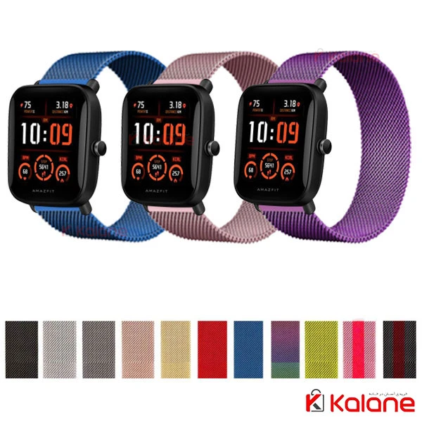 بند ساعت هوشمند Xiaomi Amazfit Bip U Pro مدل استیل حصیری
