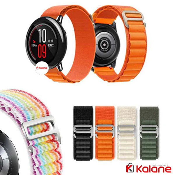 بند ساعت هوشمند Xiaomi Amazfit Pace مدل Alpine Loop