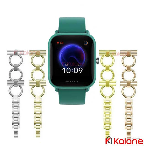 بند فلزی ساعت هوشمند Xiaomi Amazfit Bip U مدل Vintage