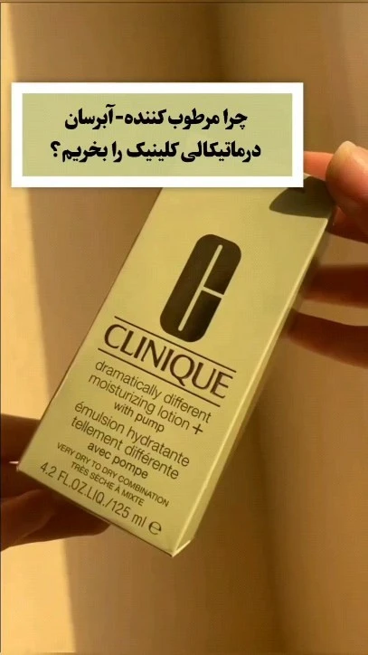 به جرات بهترین ابرسان مرطوب کننده دنیاست اگه بودجشو داری ..اورجینال