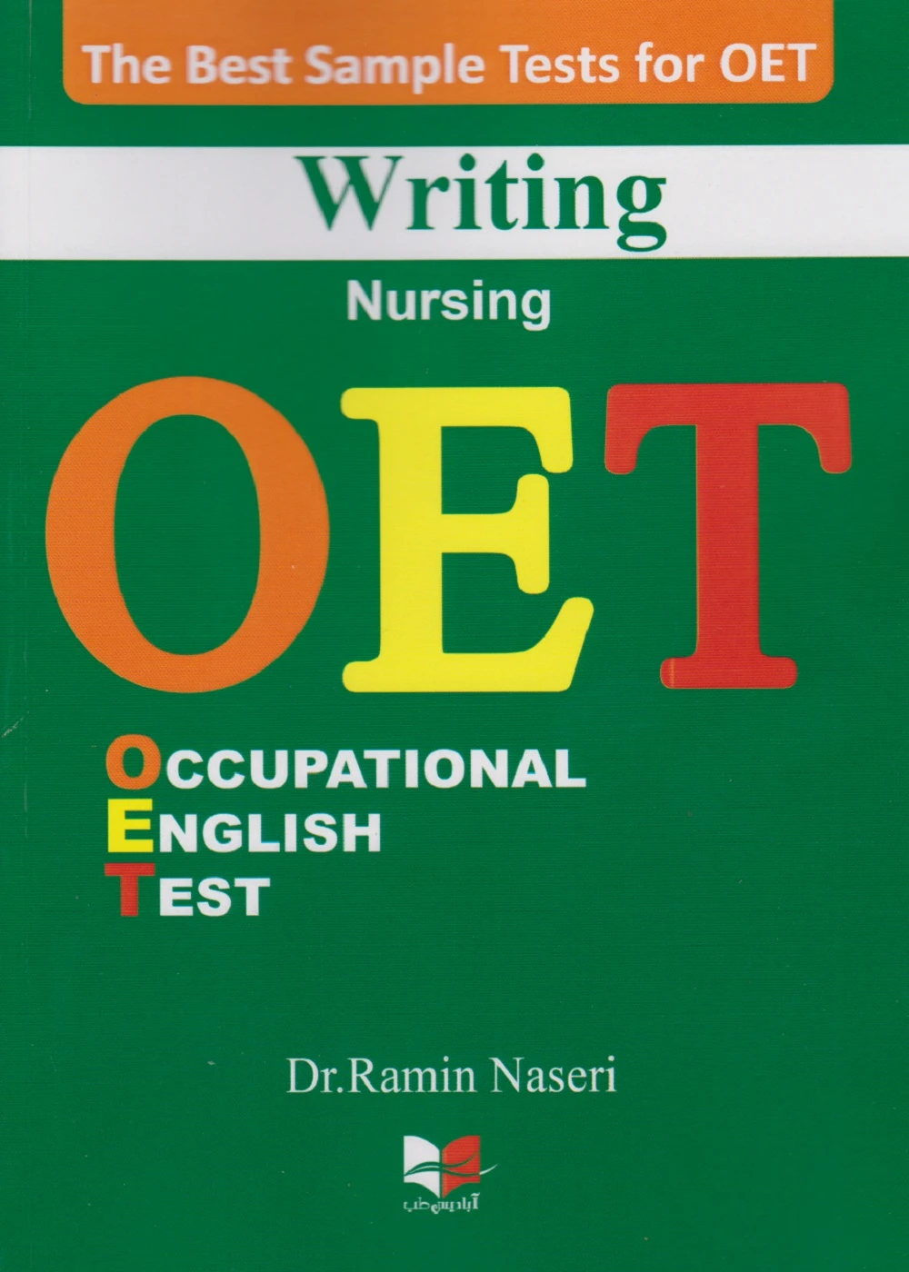 بهترین نمونه تست های آزمون OET Writing (nursing)