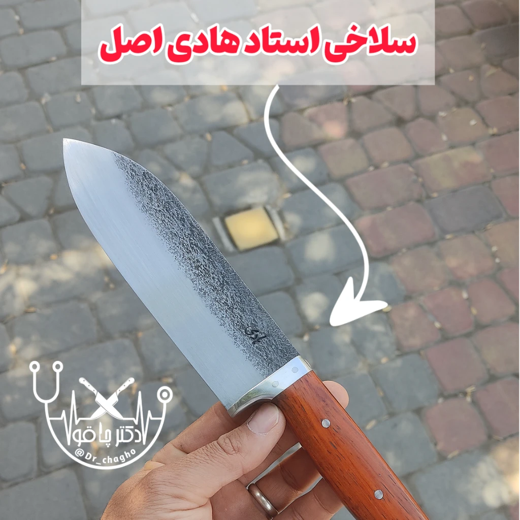 بهترین چاقوی سلاخی قصابی دست ساز سفارشی اصل زنجان