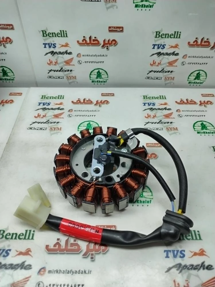 بوبین (دستگاه) سیم پیچی برق موتور sym گالکسی na و nh و لوکی 185 vf3 lucky اصلی