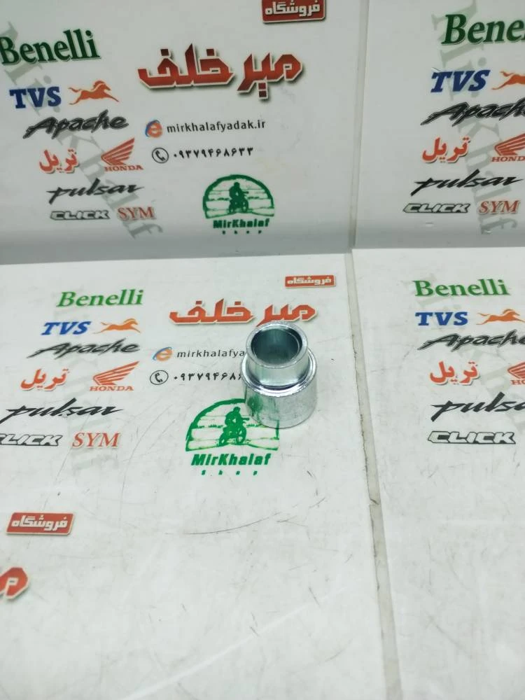 بوش 4 چهارشاخ توپی عقب موتور بی کلاچ طرح ویو