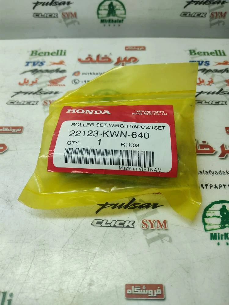 بوش (ساچمه) کلاچ 6 تایی هوندا کلیک و یاماها ایروکس اصلی (اورجینال)