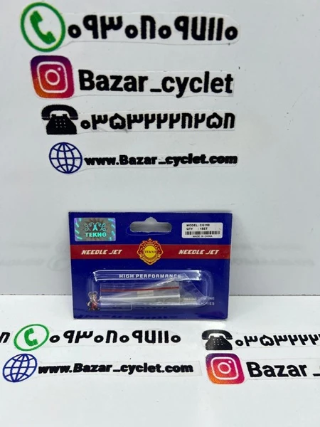 بوش سوزن کاربراتور هندا 150 برند تکنو