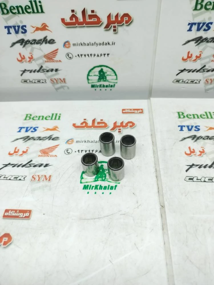 بوش سیلندر و سر سیلندر موتور تریل روان (4 عددی)