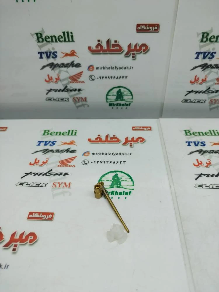 بوش و سوزن کاربرات بی کلاچ طرح ویو سوزن بلند