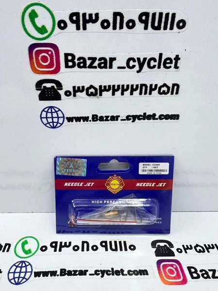 بوش وسوزن کاربراتورهندا200برند تکنو