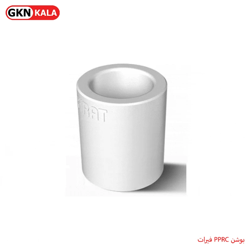 بوشن PPRC فیرات