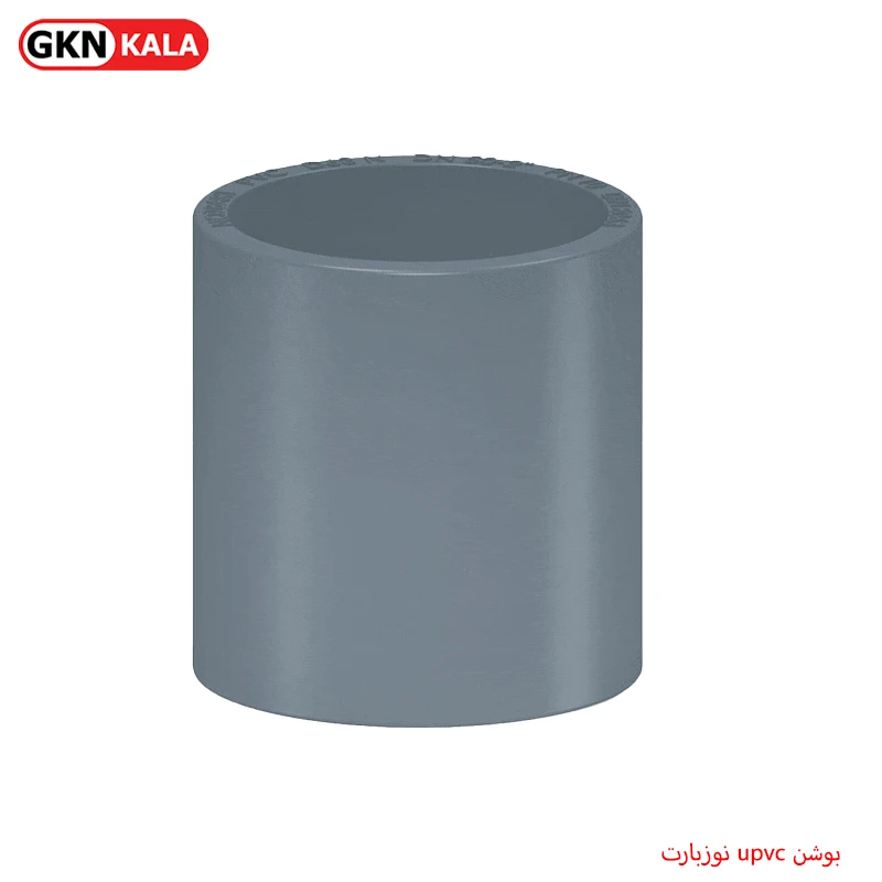 بوشن upvc نوزبارت
