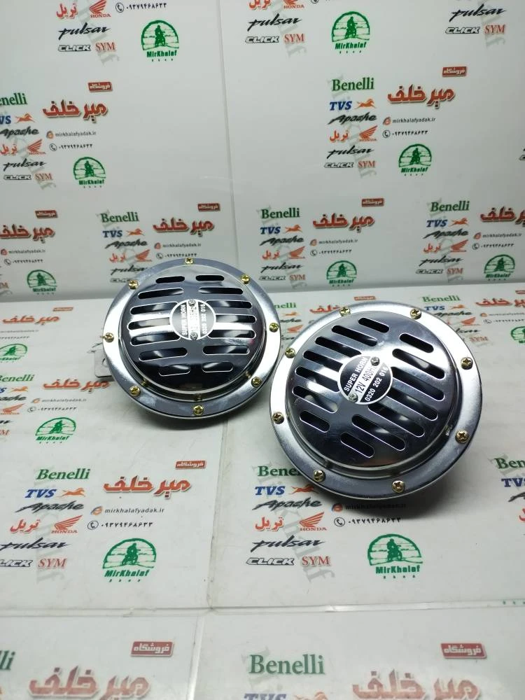 بوق بنزی بزرگ استیل نقره ای (جفتی)