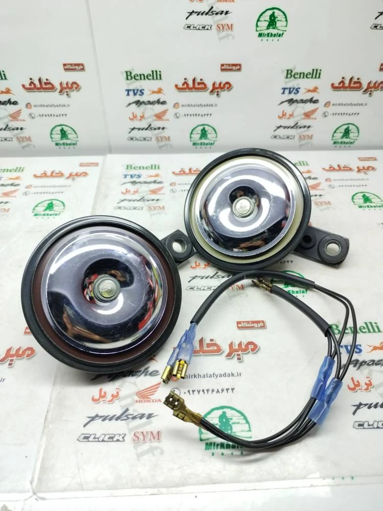 بوق موتور پالس ug3 هندی (هرعدد)