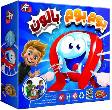 بوم بوم بالون
