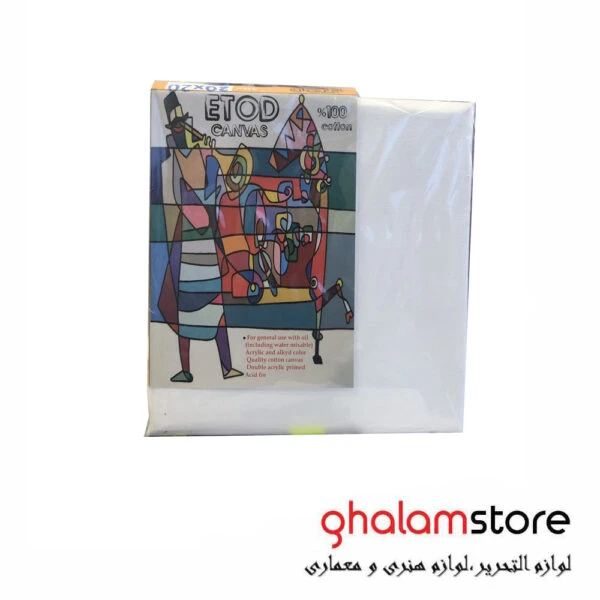 بوم نقاشی اتود سایز 20*20 سانتی متر