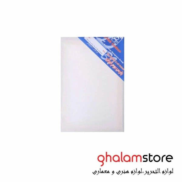 بوم نقاشی پارس بوم سایز 30×40 سانتی متر