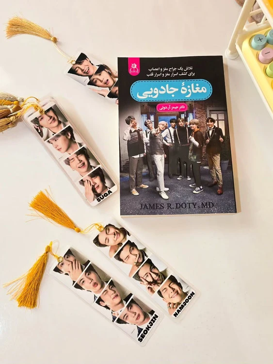 بوکمارک طرح اعضا بی تی اس bts