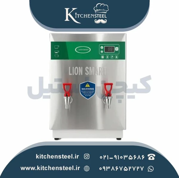 بویلر آب جوش 30 لیتری دو شیر اسمارت