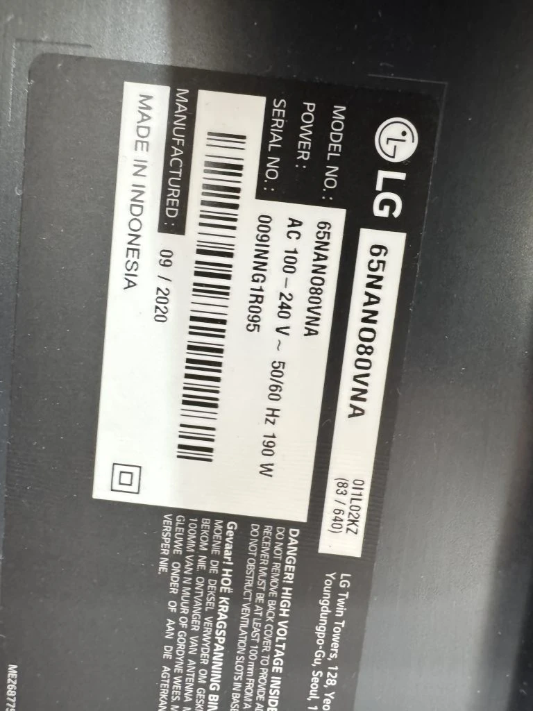 بک لایت دیفیوزر تلویزیون ال جی مدل65Nano80VNA