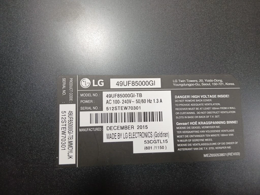 بک لایت دیفیوزر قاب تلویزیون مدل49UF85000
