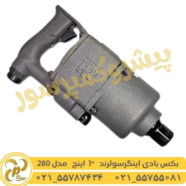بکس بادی 1 اینچ اینگرسولرند