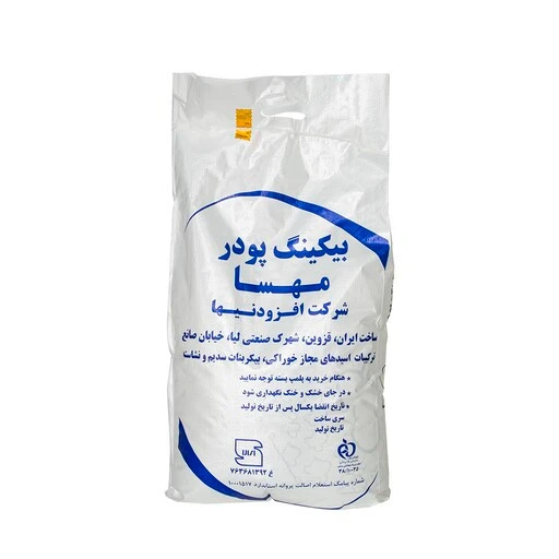 بکینگ پودر 10کیلویی مهسا