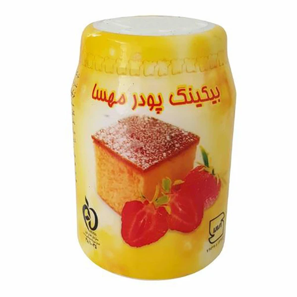 بکینگ پودر صدگرمی مهسا