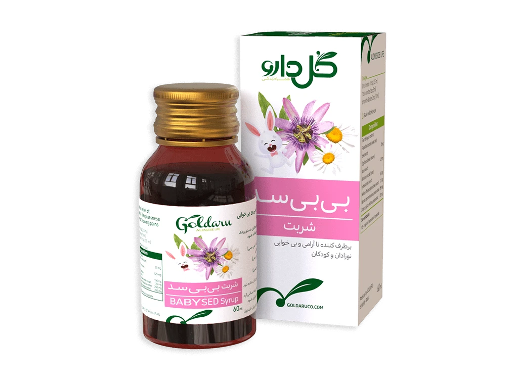 بی بی سد