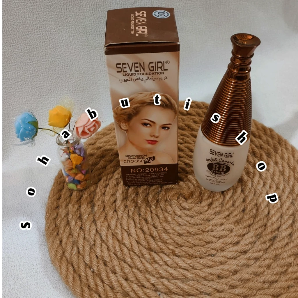 بی بی کرم سون گرل