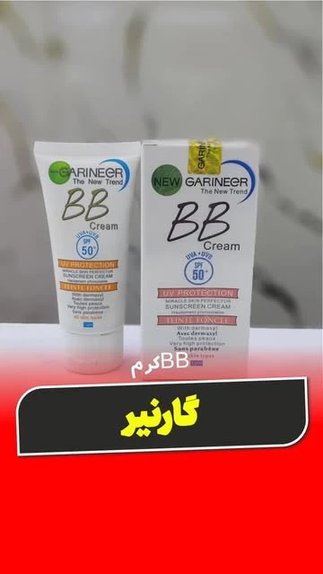 بی بی کرم گارنیر ضد آب