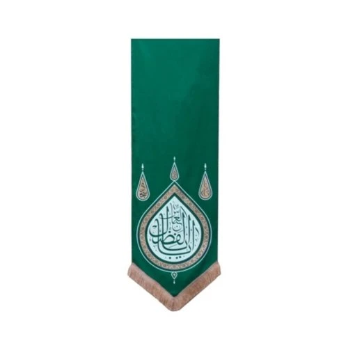 بیرق سبز طرح گوشواره 50در150 یا ابا الفضل العباس کد 00201299