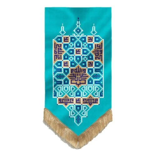 بیرق فیروزه ای مخمل 50در140 غدیر (مناسب برای عید غدیر و ولایت امام علی علیه السلام)کد 00201148