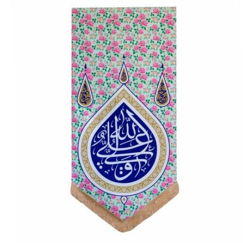 بیرق مخمل گلگلی 70در150 طرح گوشواره علی ولی الله پرچم مناسب برای جشن ها کد 201412