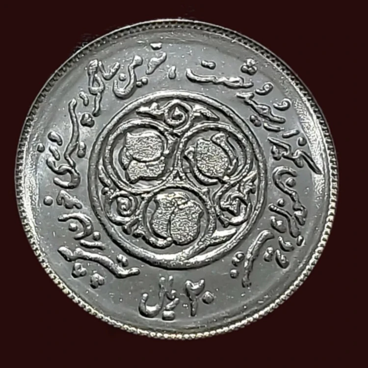 بیست ریال خون بر شمشیر یاسومین سالگرد