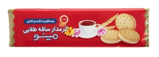 بیسکویت ساقه طلایی کرمدار