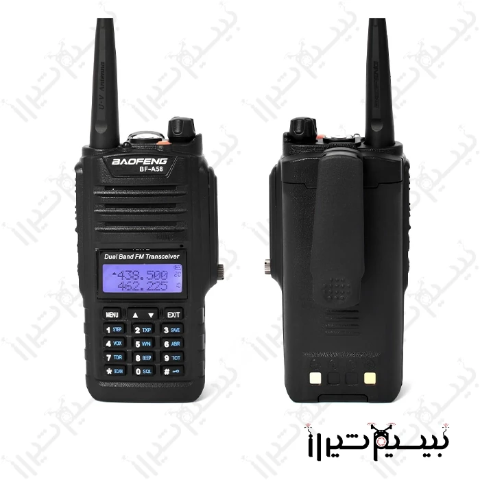 بیسیم باوفنگ A58 (یک عدد)Baofeng A58 Wireless