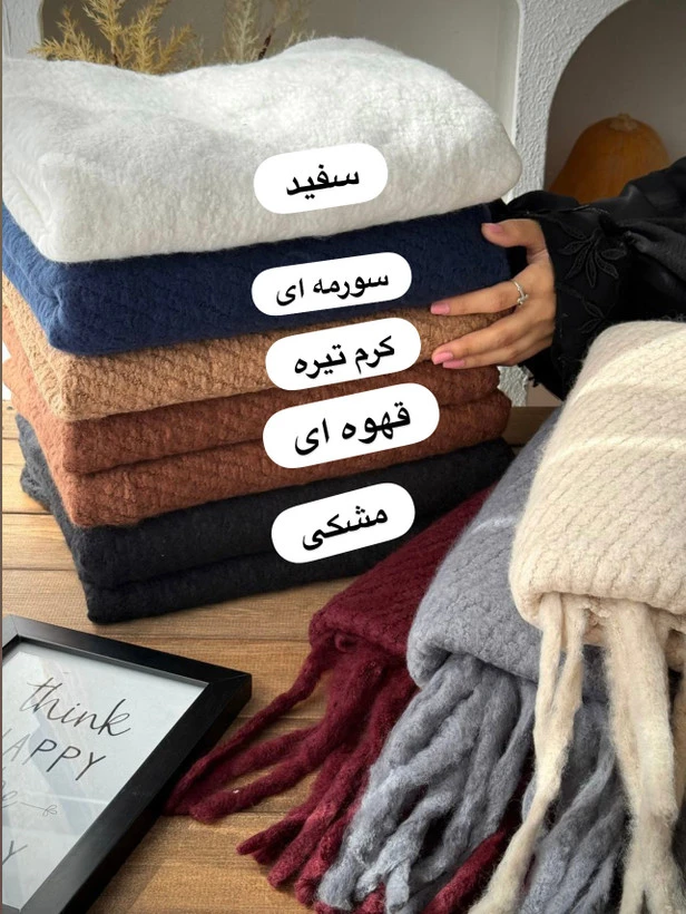 بیگ اسکارف تدی