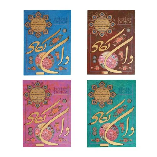 تابلو آینه ای پلاکدار طرح وان یکاد اندازه 20در30 در رنگ های متنوع مناسب هدیه دادن کد 202302