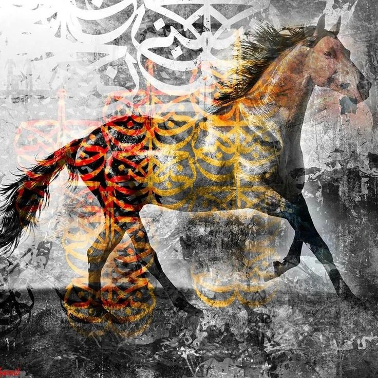 تابلو اسب نوشته کد15سایز90*90