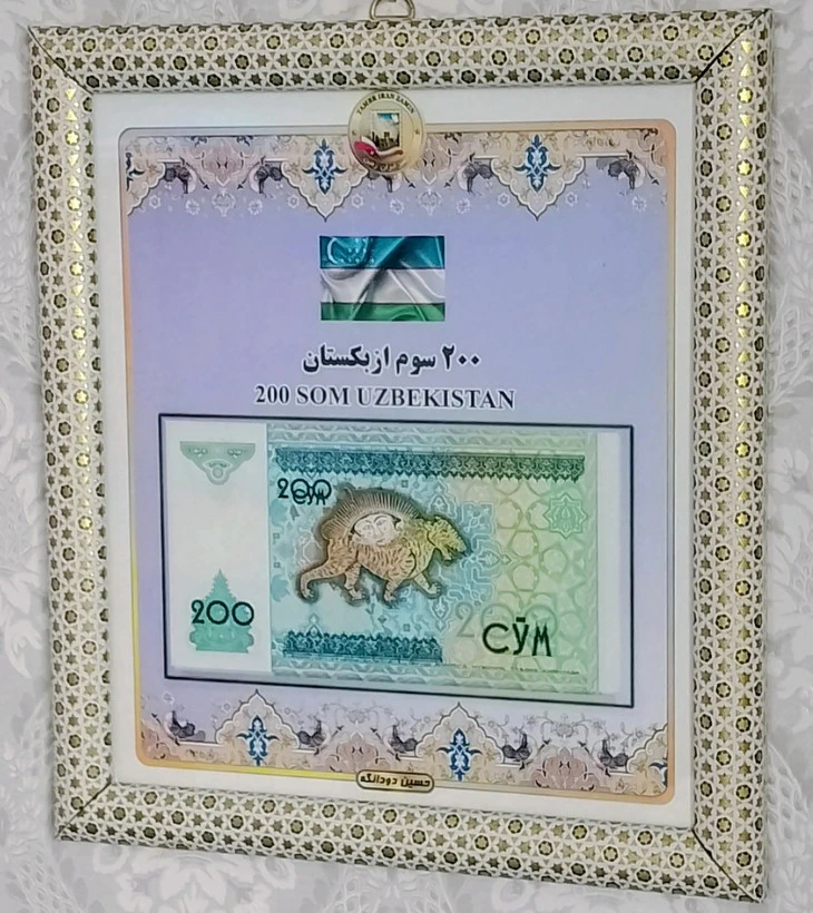 تابلو اسکناس زیبایی 200 صوم ازبکستان