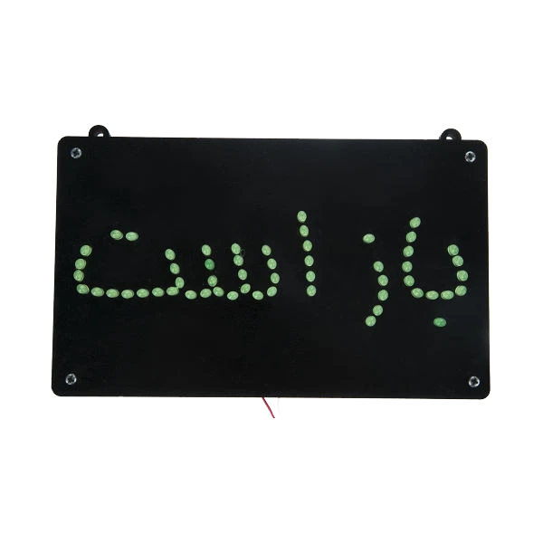 تابلو ال ای دی مدل OPEN-G