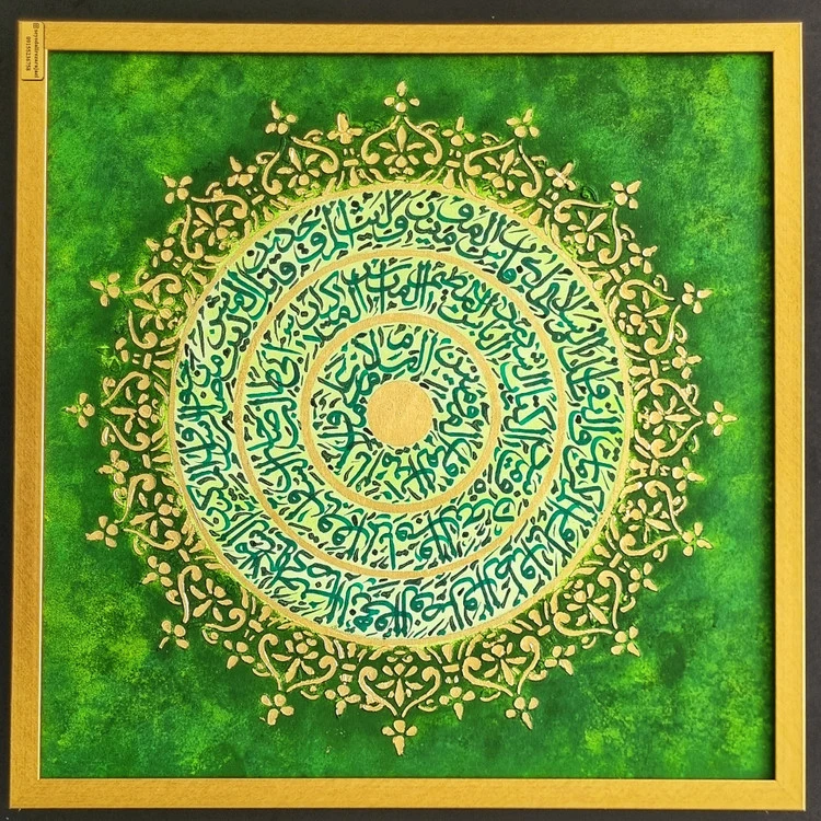 تابلو برجسته تکسچر خوشنویسی کالیگرافی علی علیه السلام سبز